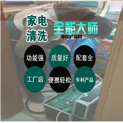 專業(yè)保潔 打造潔凈空間，守護(hù)健康生活