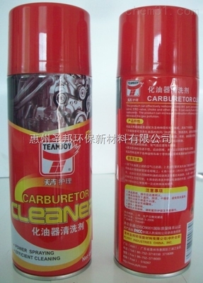 惠州圣邦環(huán)保新材料 國內(nèi)專業(yè)的sb7574化油器清洗劑制造商